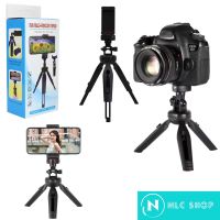 ขาตั้งโทรศัพท์แบบสามขา ขาตั้งมือถือ 3 ขา ปรับสูง-ต่ำได้ Tripod Mobile Holder