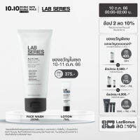 [สั่งซื้อ 10-11 ต.ค. 66] LAB SERIES All-In-One Multi-Action Face Wash 200ml + รับของขวัญ Daily Rescue Energizing Face Lotion 7ml (โฟมล้างหน้าผู้ชาย โฟมล้างหน้า พร้อมสครับขัดผิว สกินแคร์ผู้ชาย)