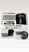 กรองน้ำมันเครื่อง Mazda 2  B6Y1-14-302TT แท้