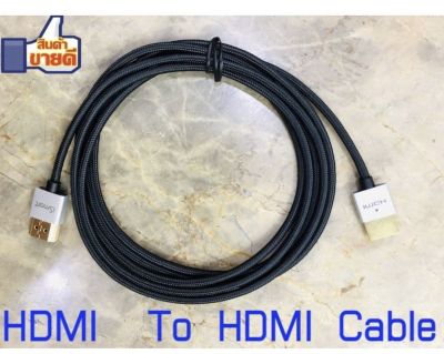 HDMI สาย HDMI ยาว 1.5 เมตร v1.4(Black)