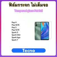 ฟิล์มกระจก ไม่เต็มจอ Not full For Tecno Pop4 Pop4LTE Pop5 Pop5LTE Spark5 Spark5Air Spark6go Spark7 Tempered glass Not full screen