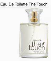 The Touch Eau​ De​ Toilette  เดอะทัช เออ ดิ​ ทอยเลทท์  หญิงสาวผู้อ่อนหวาน เต็มเปี่ยมไปด้วยอารมณ์แห่งความสดใส ขนาด 50​มล. ราคาสมาชิก 372 บาท