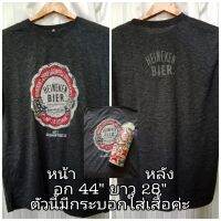 เสื้อเบียร์ Heineken งานแท้ งานใหม่ หลากหลายแบบ