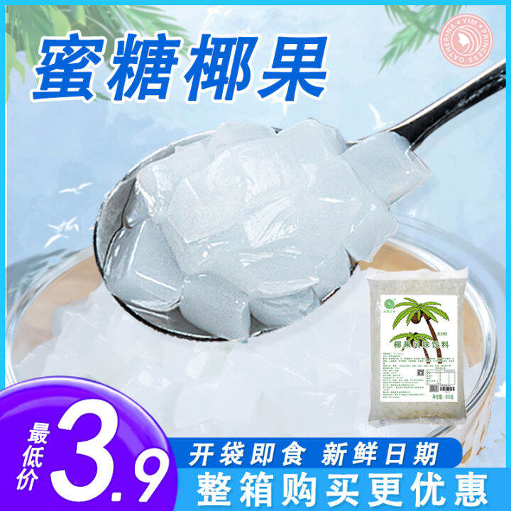 Mixue Original Flavor Coconut Jelly Cube Bags ThreeColor Coconut Meat