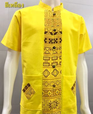 เสื้อผ้าฝ้าย-คอจีนแขนสั้น-สีเหลือง