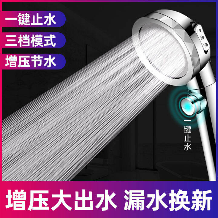 Japan Shower Supercharged Shower Head Third Gear Large Water Pressure ...