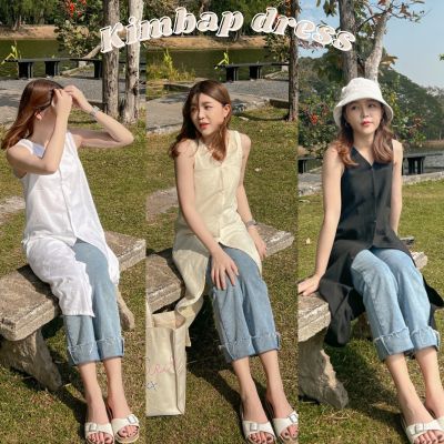 Solve.official- Kimbap dress