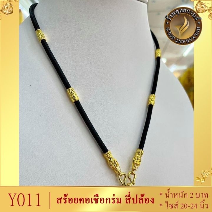 เครื่องประดับ-สร้อยคอ-นะโม-1-ชิ้น-สร้อยคอผู้หญิง-สร้อยคอผู้ชาย-ลาย46