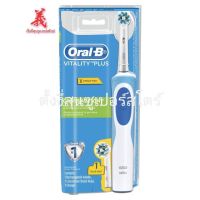 Oral-B ออรัล-บี แปรงไฟฟ้า ไวทัลลิตี้ ครอสแอคชั่น