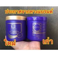 ทรีทเม้น บำรุงผม ครีมบำรุงผม แลสลวย ทรีทเม้นท์ผม แลสลวยสปาชาโคล 1กระปุก 250 ml. (1 กระปุก)

เคล็ดไม่ลับ #แลสลวย

ผมธรรมดาใช้เเทนครีมนวดหมักไว้ 3-5 นาที