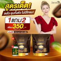 [ของแท้]พร้อมส่ง 1 แถม 2 กาแฟถั่งเช่า หอม อร่อย เข้มข้น ลดไขมัน ลดหุ่น