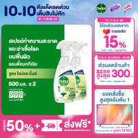 Dettol เดทตอล สเปรย์ฆ่าเชื้อเดทตอล เซอร์เฟสคลีนเซอร์ สเปรย์ทำความสะอาด สูตรไลม์และมิ้นท์500มลX2 Dettol Antibacterial Surface Cleanser Lime &amp; Mint 500mlX2