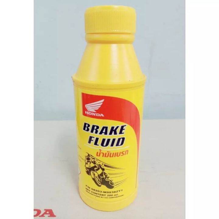 น้ำมันเบรคมอเตอร์ไซค์ BRAKE FLUID HONDA แท้ ขนาด200 มล. Lazada.co.th
