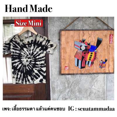 เสื้อมัดย้อมเด็ก สีไม่ตก! มี S-5XL งาน HADE MADE ทำเองทุกตัว ผ้า COTTON 100%