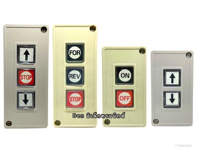 MODEL:TPB-2,TPB-3 PUSH BUTTON SWITCH TPB-2สวิตซ์กด ON-OFF/ลูกศร ขึ้น-ลง,TPB-3 สวิตช์กด FOR-REV-STOP/ลูกศร ขึ้น-หยุด-ลง