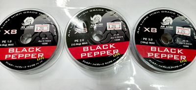 สายพีอีถัก8 อั๋นลัวร์ PE X8 AN LURE Black pepper