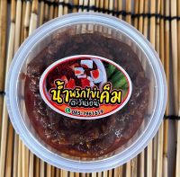 น้ำพริกนรกไข่เค็ม500 กรัม(ครึ่งกิโล)