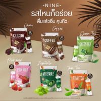 คอฟฟี่ไนน์ โกโก้ไนน์ กาแฟไนน์ Cocoa Nine Coffee Nine โกโก้ กาแฟ นมเย็น นมชมพู ชาเขียว Pink Milk ( ราคา 1 ห่อ)