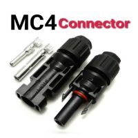 MC4 Connectoc  ขั่วต่อสายไฟ SOLAR CELL