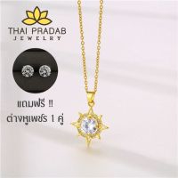 Thai Pradab สร้อยคอทองคำ 18k จี้พลอย จี้เพชร สร้อยเพชร สร้อยคอผู้หญิง สร้อยคอแฟชั่น TPD022