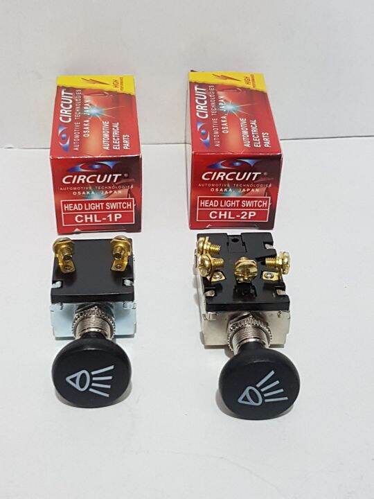 UNIVERSAL HEADLIGHT SWITCH Lazada PH