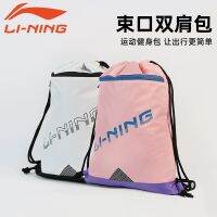 LI-NING กระเป๋าว่ายน้ำถุงเก็บอุปกรณ์กีฬาและฟิตเนสชายหาดสำหรับผู้ชายและผู้หญิงแบบพกพาความจุขนาดใหญ่แยกเปียกและแห้งป้องกันการสาดน้ำ