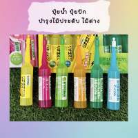 ปุ๋ยน้ำ ปุ๋ยปัก บำรุงต้นไม้ 1 หลอด พร้อมส่ง