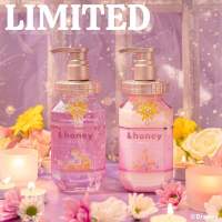 &amp;honey Melty Moist Repair Limited Rapunzel แชมพู&amp;ครีมนวดผม