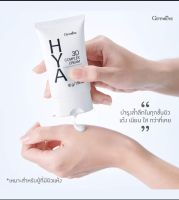 Giffarine Hya 3D Complex Cream