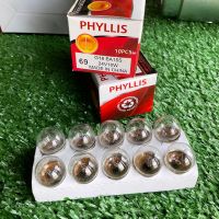 หลอดไฟรถยนต์ PHYLLIS 69 24v 10w