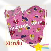 ชุดนอนP+P ผ้าป่านมัสลิน XL คอกลมสวมหัว ขาสั้น แขนสั้น by nubtang_store