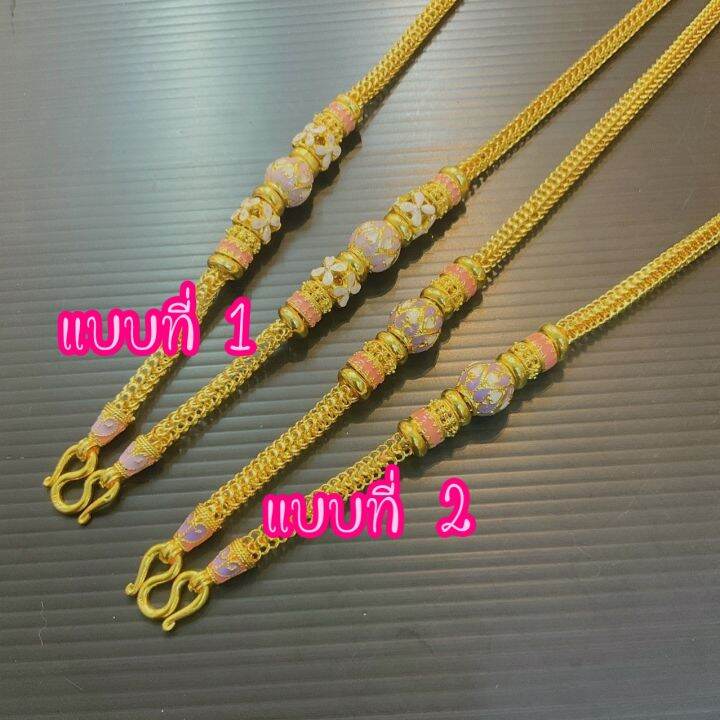 สร้อยคอ5บาท-ลงยาสุโขทัย-สีพาสเทล-แถมตะขอ2ชิ้น