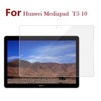 ฟิล์มกระจกนิรภัย เต็มจอ  For Huawei MediaPad T5 10 Tempered Glass For Huawei MediaPad T5 10 Tablet Protective Film AGS2-W09 L09 L03 W19 10.1 Inch Anti Fingerprint Screen Protector