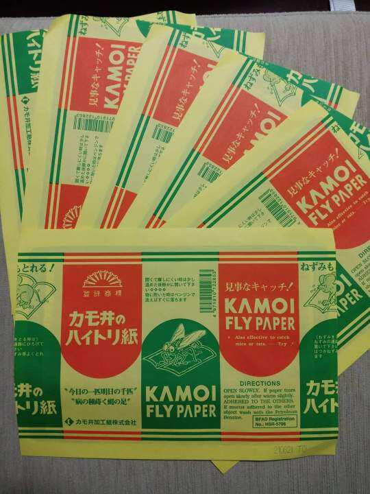 Kamoi Fly Paper Lazada PH