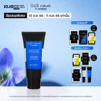 Sisley Pre-Shampoo Purifying Mask with White Clay 200ml - ซิสเล่ย์ มาสก์ทำความสะอาดเส้นผมและหนังศีรษะก่อนสระ