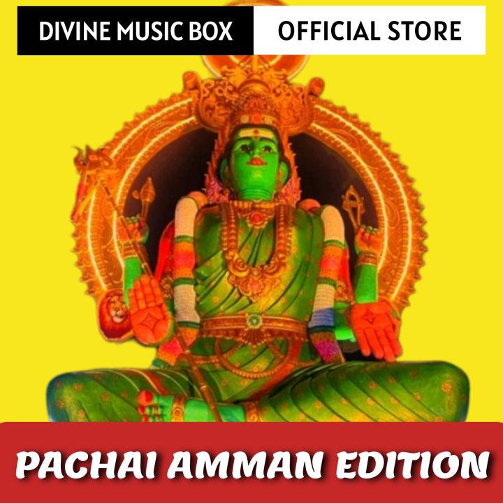 Divine Music Box (pachai Amman Version) 