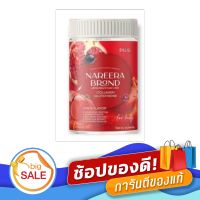 NAREERA BRAND นารีร่า คอลลาเจน ขนาด 200 กรัม ( 1 กระปุก)