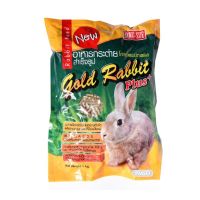 Gold Rabbit Plus+ **เขียวเหลือง**อาหารกระต่าย 1 กิโลกรัม