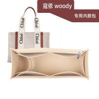 กระเป๋าใส่ด้านในเหมาะกับ Kou Yi Woody Tote กระเป๋าขนาดกลางไซส์ใหญ่กระเป๋าใส่ด้านในกระเป๋าเก็บของไซส์เล็กซับใน