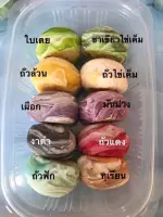 ขนมเปี้ยะ บ้านคุณแม่ ใส่แน่น แป้งน้อย ลูกละ 10 บาท ขั้นต่ำ 6 ลูกค่ะ