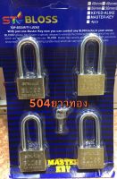 กุญแจ ?กุญแจ MASTER KEY 4 -5ตัว/ชุด กุญแจเหล็ก สีสเตนเลส ST Bloss 50 มม. คอสั้น -คอยาว ราคาต่อชุด