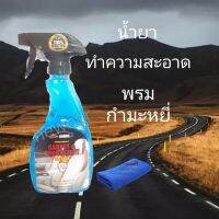 ผลิตภัณฑ์ทำความสะอาดพรม กำมะหยี่ carpet&amp;upholstery cleaner