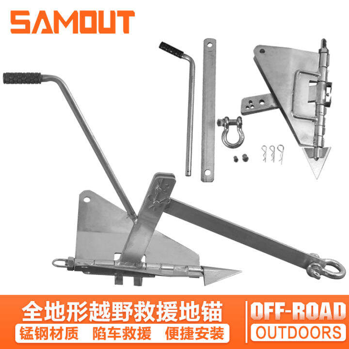 Winch Ground Anchor for offRoad Vehicle Folding SelfRescue Ground
