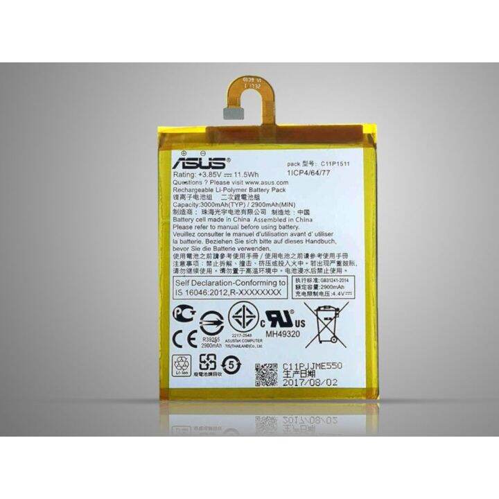 asus selfie battery original