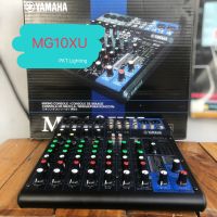 MG10XU Mixer ขนาด 10 ช่อง