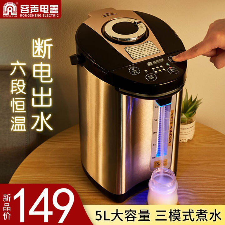 Ronshen Electric Kettle Household 5 Liters Large Capacity Boiling Water