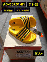 รองเท้าแตะเด็กยี่ห้อแอ๊ดด่ารุ่นad-55r01size11-3