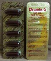 Oramin G (2แผง)