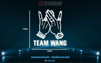 ทีมหวัง TEAM WANG  สติ๊กเกอร์ติดตกแต่งกระจกหลังรถ สติกเกอร์กันน้ำ ทนทาน