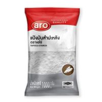 Aro เอโร่ แป้งมันสำปะหลัง 1000 กรัม แป้ง